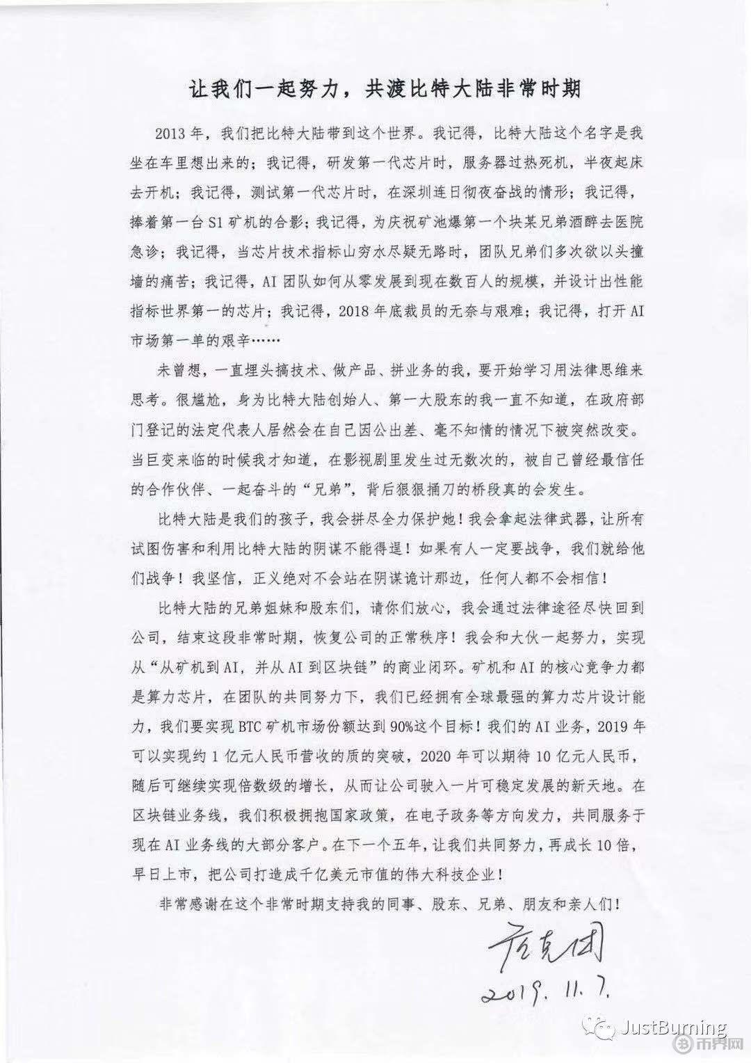 1573096148921632.jpg 微信圖片_20191107110858.jpg