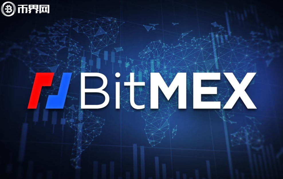 BitMEX交易所怎么樣？BitMEX交易平臺靠譜嗎？