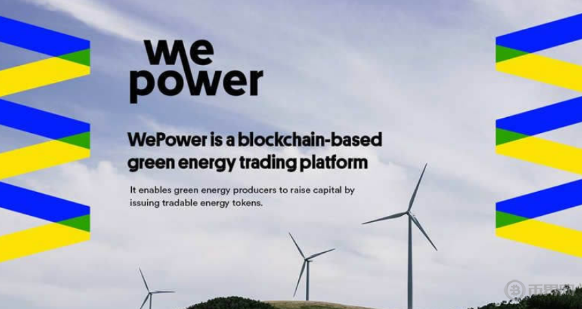 WPR是什么幣種？WPR幣前景和未來價(jià)值任何？