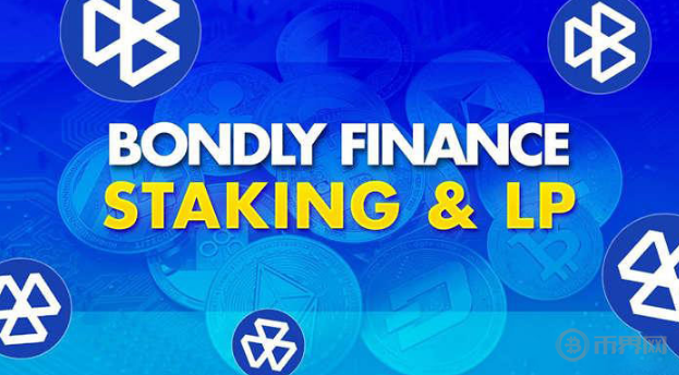 BONDLY幣是什么幣種？BONDLY幣總量多少？