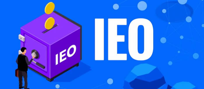 IEO是什么意思？區(qū)塊鏈IEO的優(yōu)缺點解析