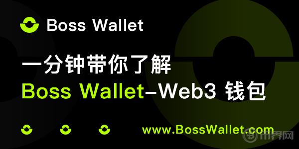 Boss Wallet錢包.jpg