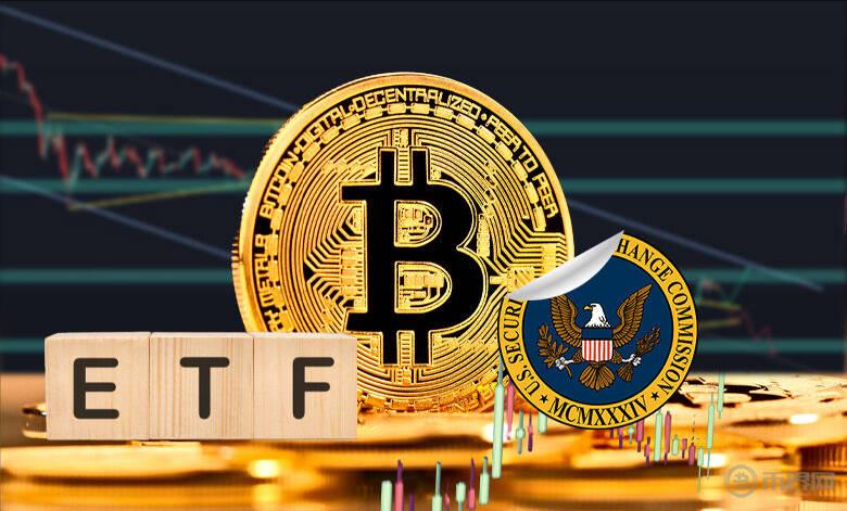 SEC 比特幣現(xiàn)貨ETF.jpg