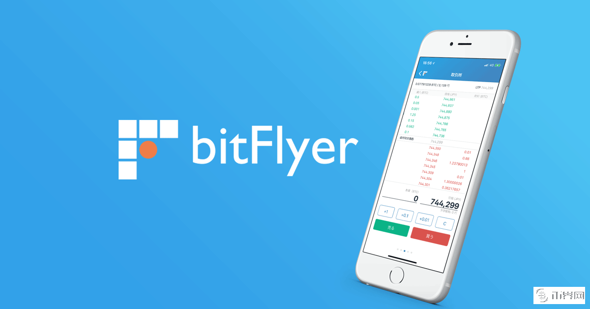Bitflyer交易所最新版下載