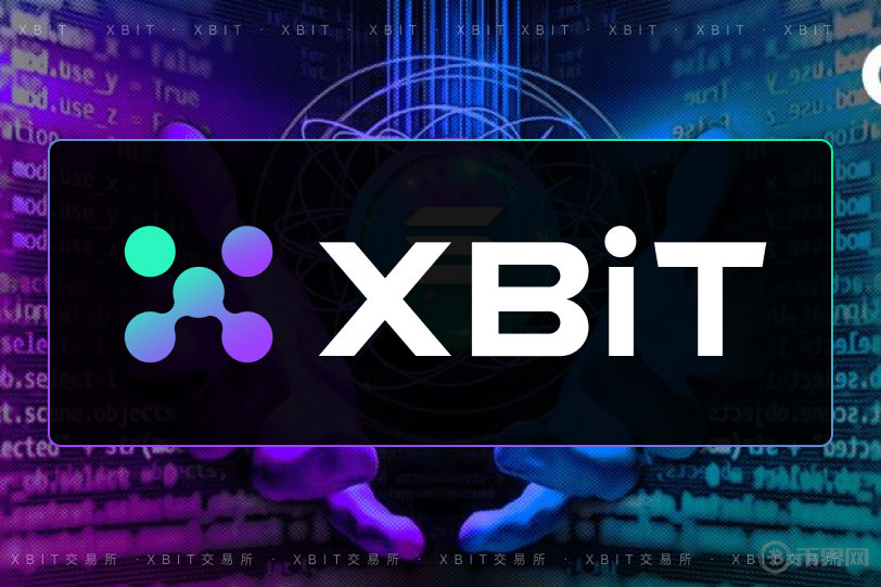 XBIT風(fēng)格2 2.png