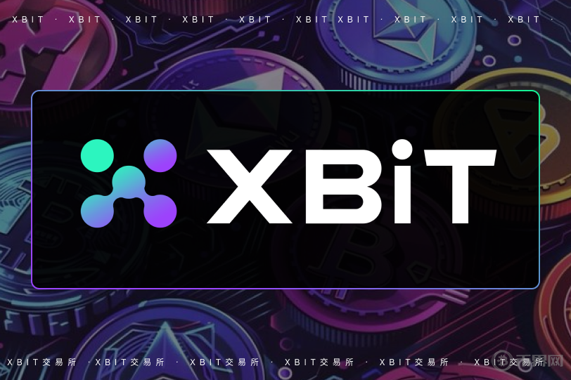 XBIT風(fēng)格2 3.png