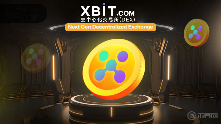 DOGE ETF+跨鏈互通雙引擎！XBIT交易所成最大贏家