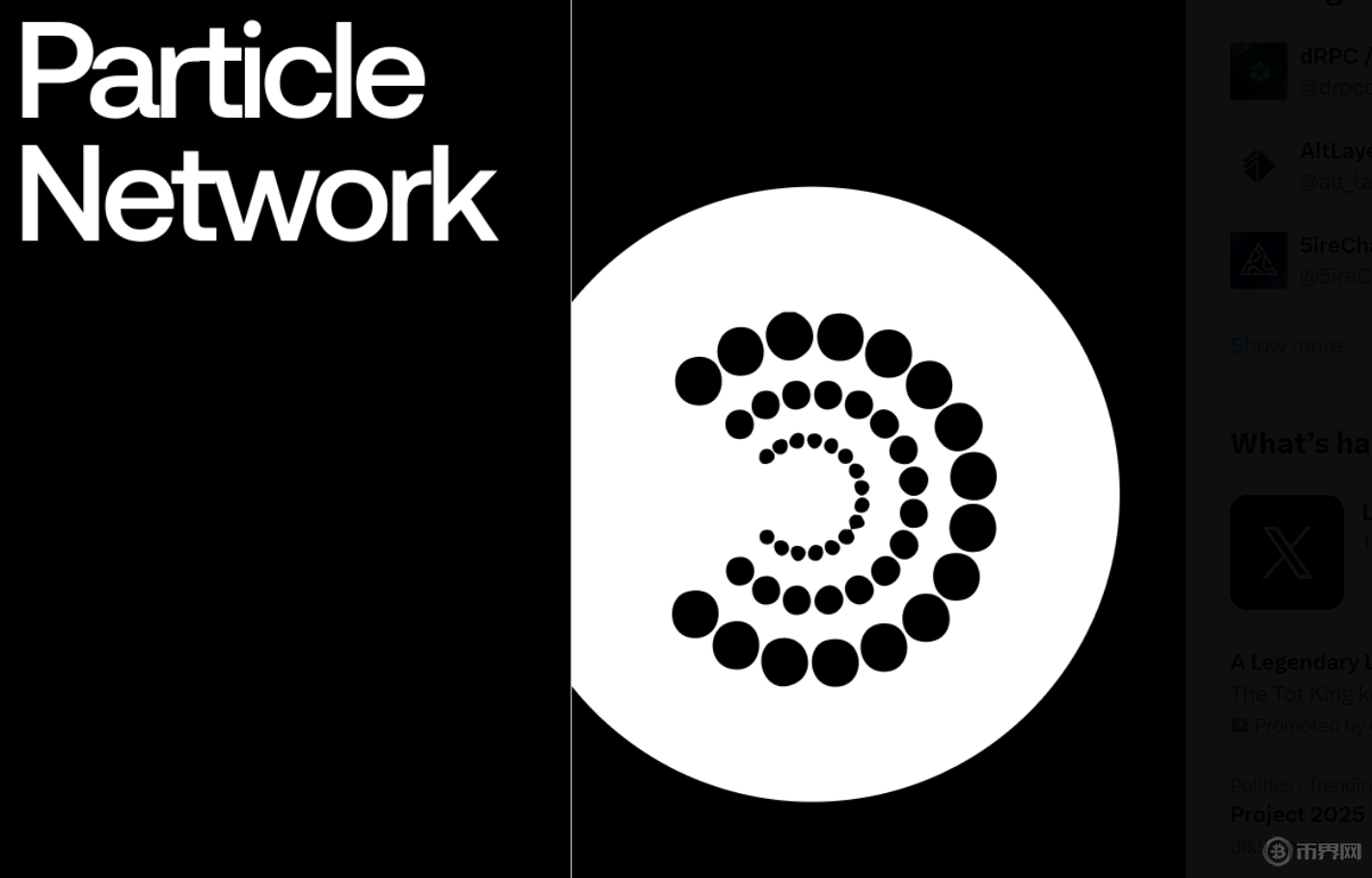 揭秘PARTI幣種的起源與發(fā)展：從鏈抽象龍頭到幣安空投寵兒