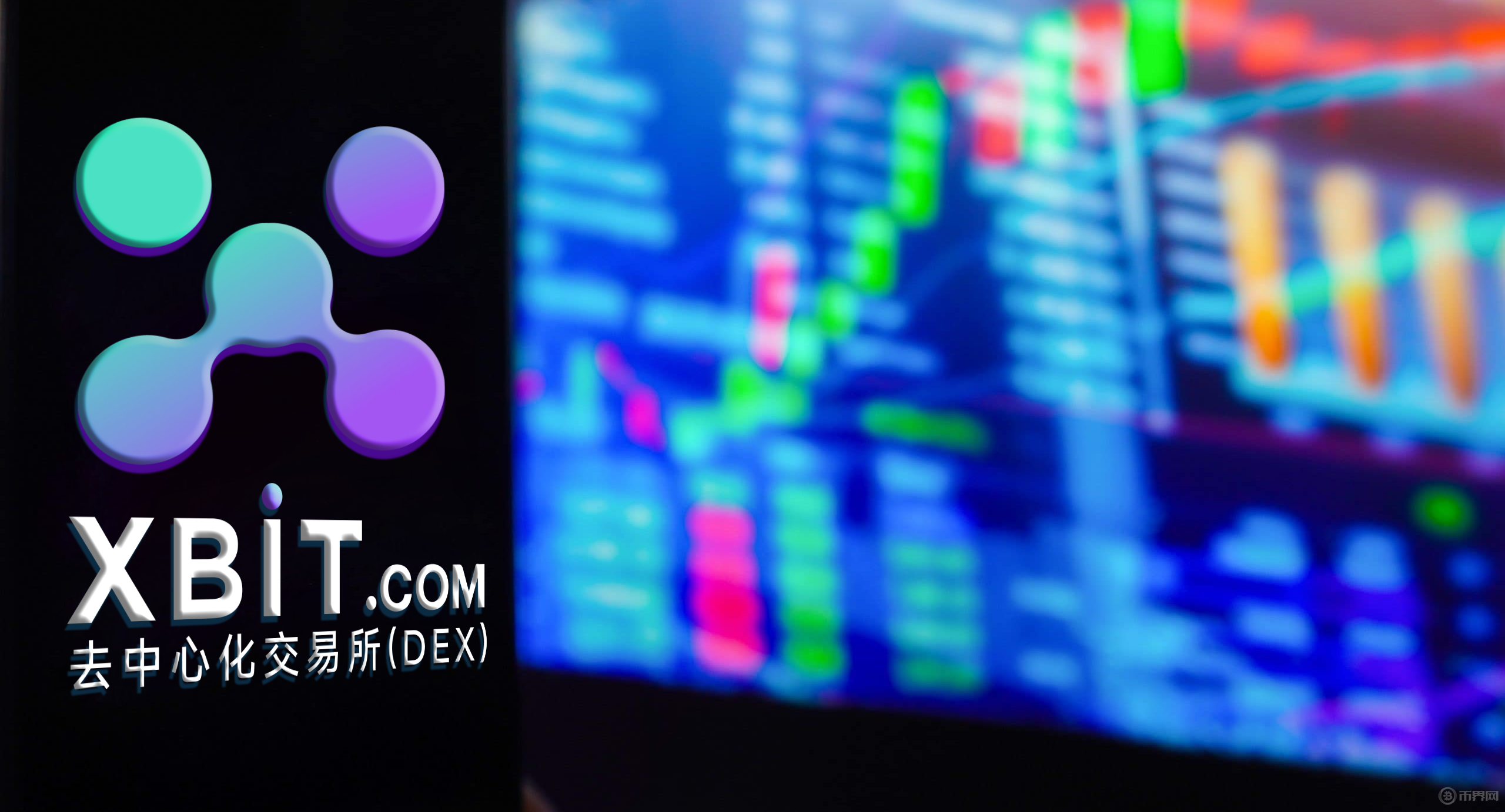 老牌VS新興交易所：XBIT、Gate.io 、KuCoin、BitMEX深度測評