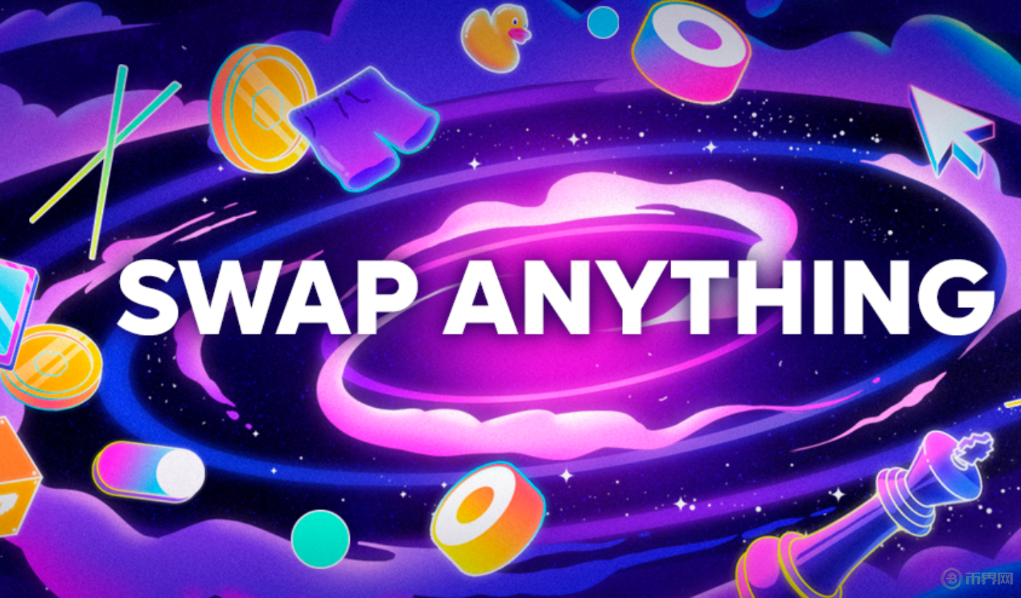 Sushiswap推出全新代幣空投活動(dòng)