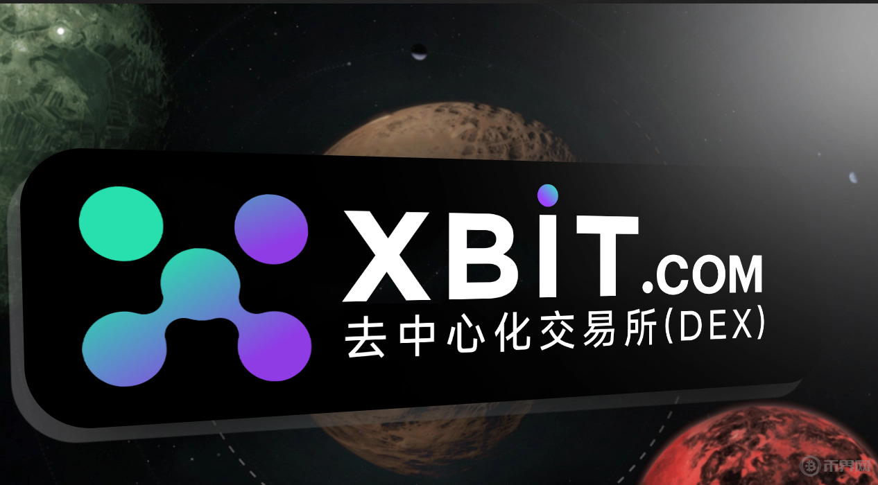 2025黑馬預(yù)測(cè)：3家新興交易所增長潛力榜