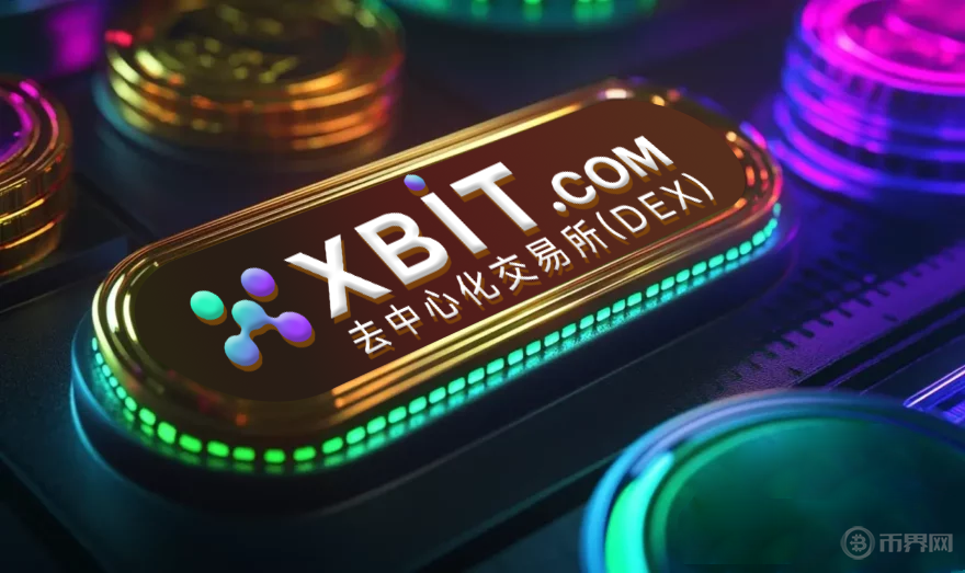 幣圈交易所黑馬！XBIT如何做到安全與收益雙保障