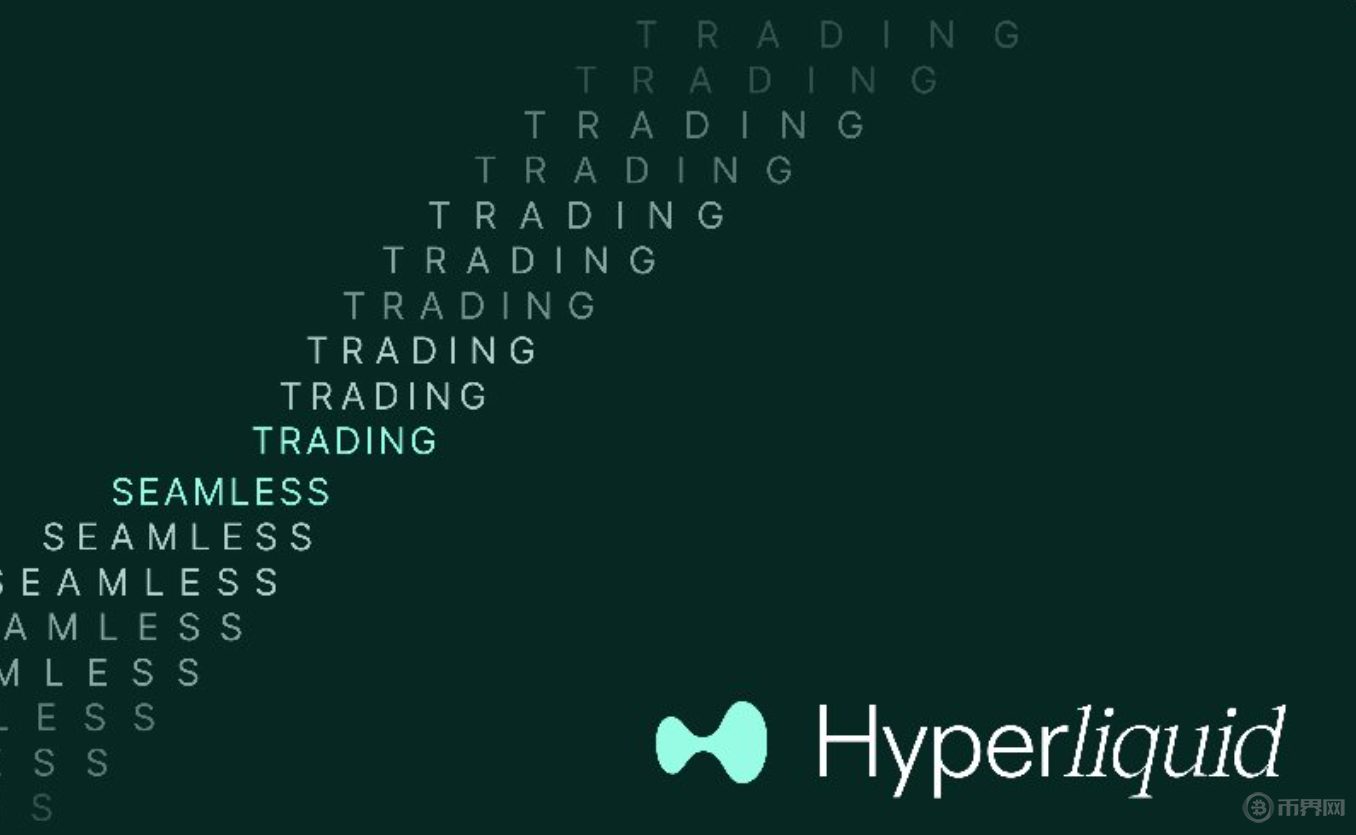 Hyperliquid空投創(chuàng)紀(jì)錄，用戶(hù)最高獲利超10萬(wàn)美元！